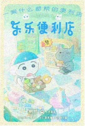 竹木地板锁扣与基材剖面示意图
